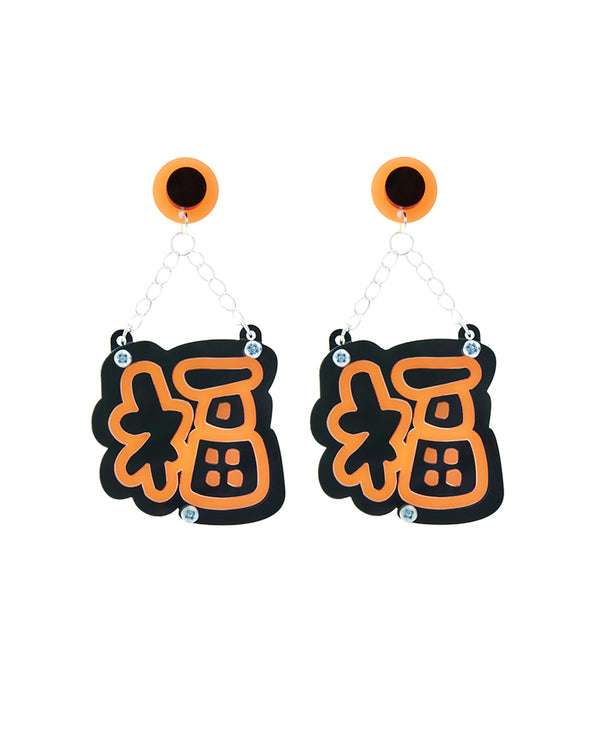 Good Luck Neon Earrings