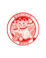 Lucky Maneki Neko Eki Stamp Brooch