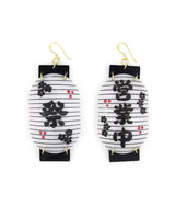 japanese_lanterns_earrings_plastic_jewerelly_la_vidriola_detail