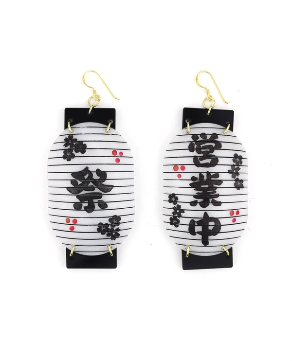japanese_lanterns_earrings_plastic_jewerelly_la_vidriola_detail