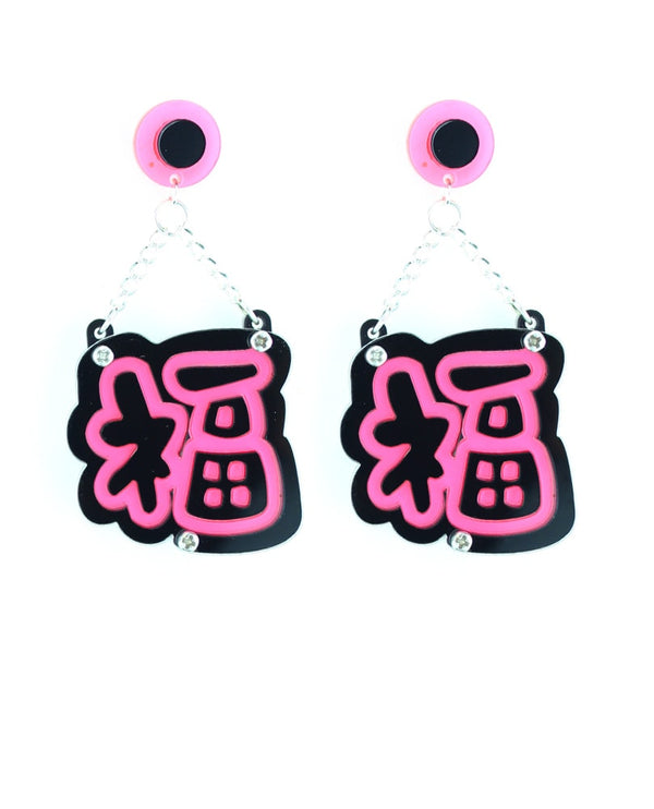 lucky_neon_statement_earrings_plastic_jewerelly_la_vidriola_detail