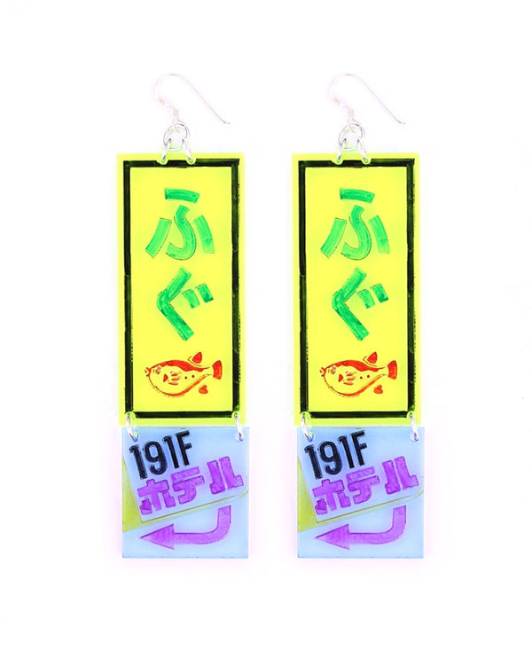 tokyo_street_ligths_earrings_jewerelly_la_vidriola_detail