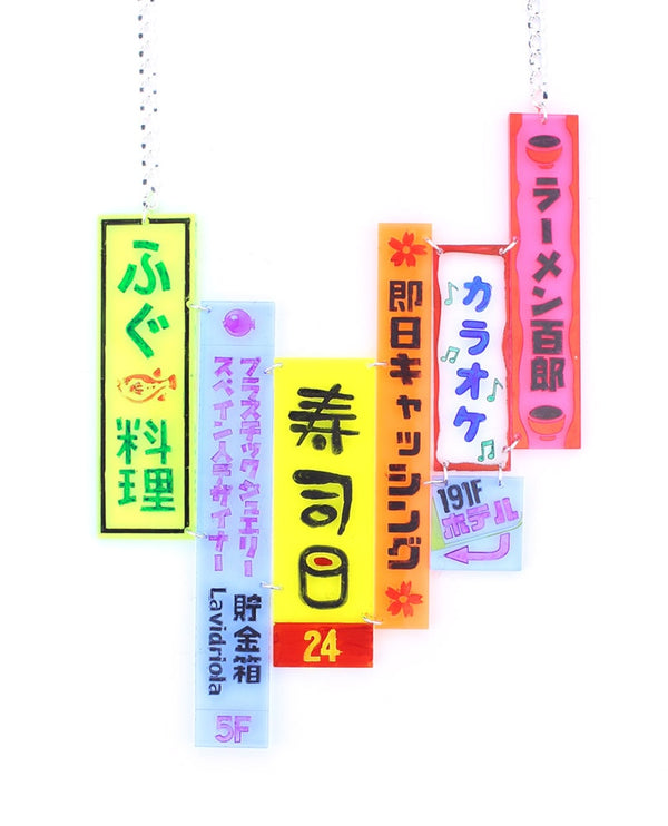 tokyo_street_statment_necklace_jewerelly_la_vidriola_detail